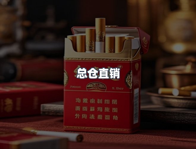 服务优势